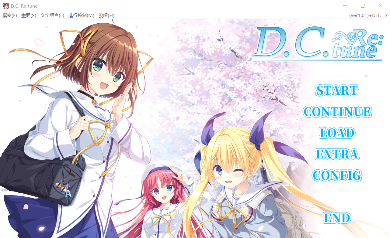 【PC硬盘】[官中]6.D.C. Re：tune[全年龄]-Acg小栈