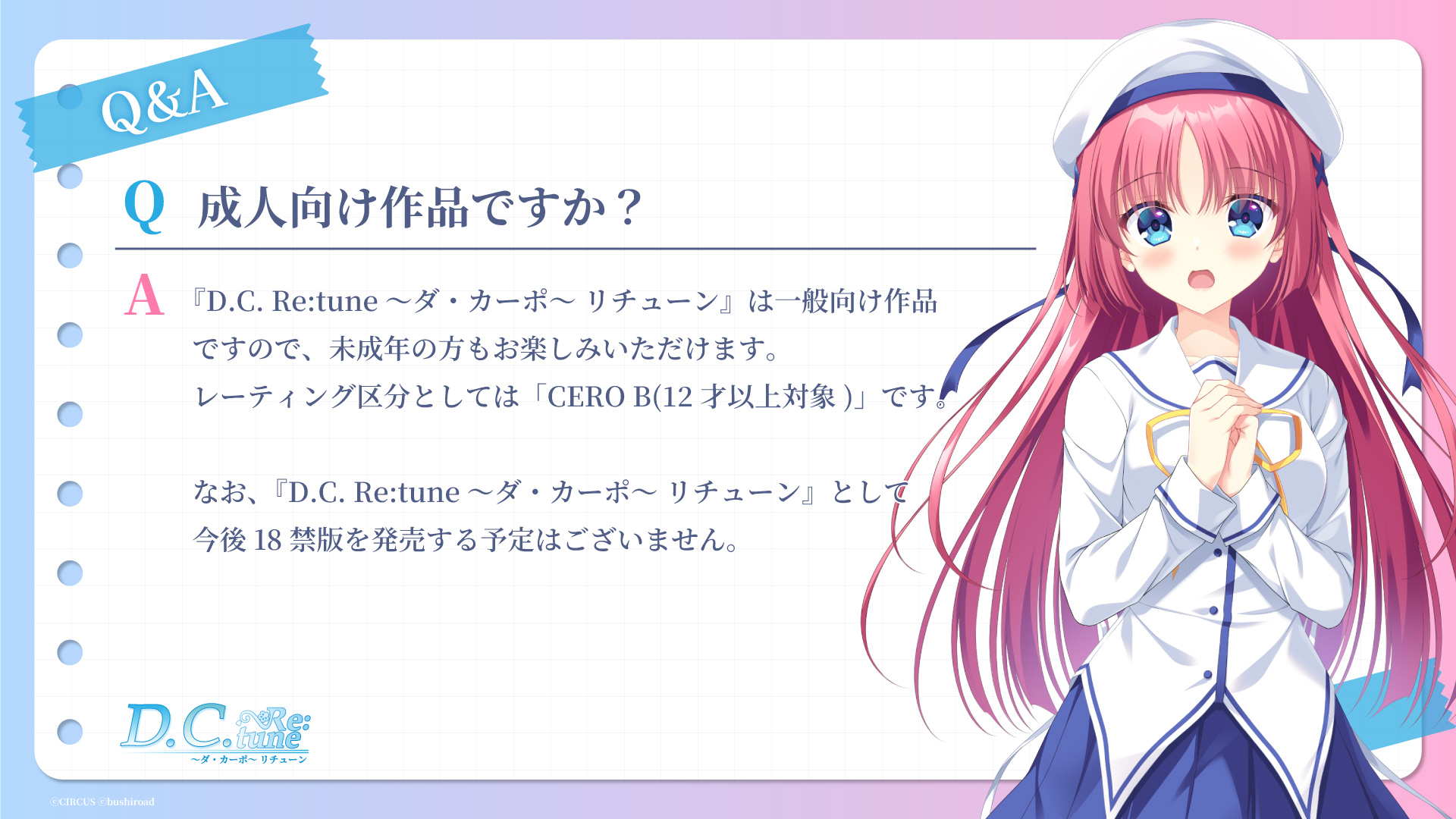 20251102162938751-通知