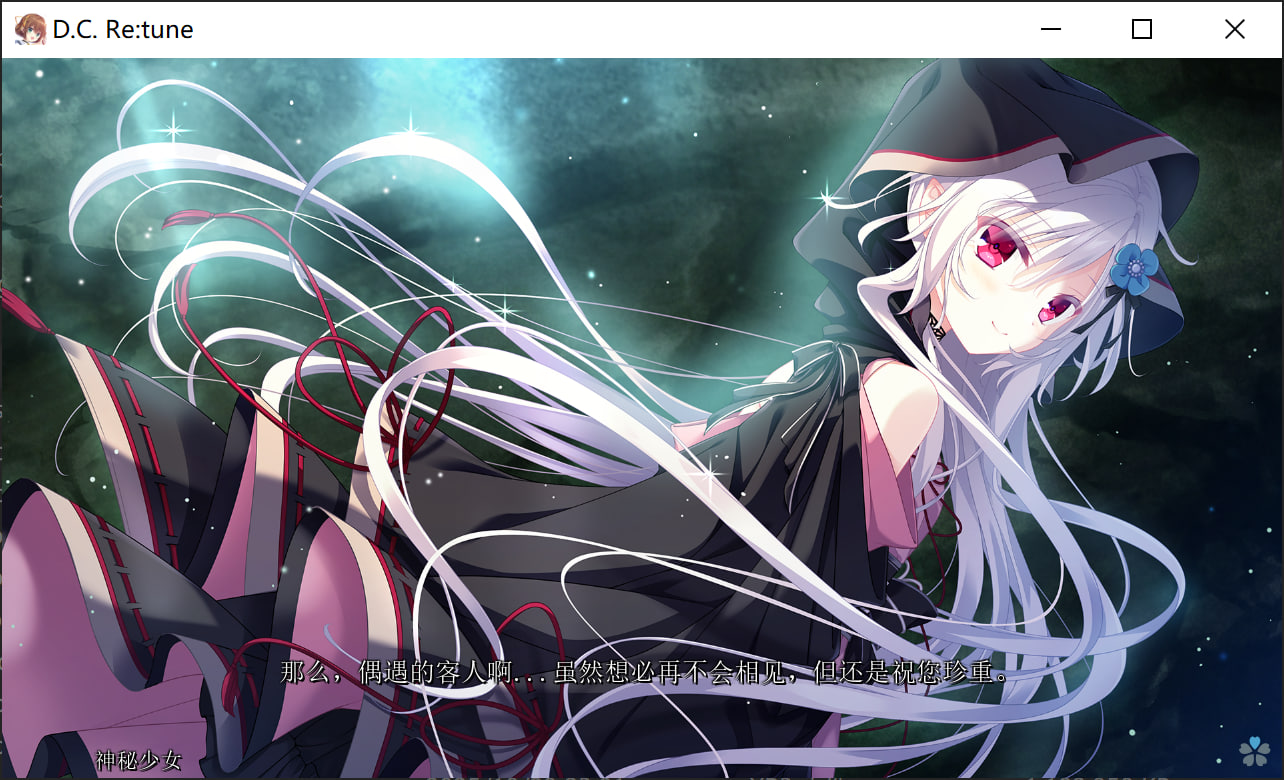 20251102163213839-游戏画面2