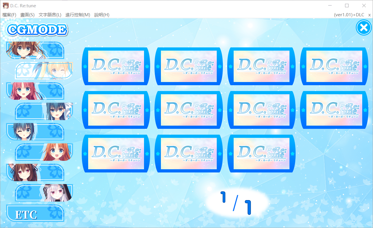 20251102163355331-CG数量2