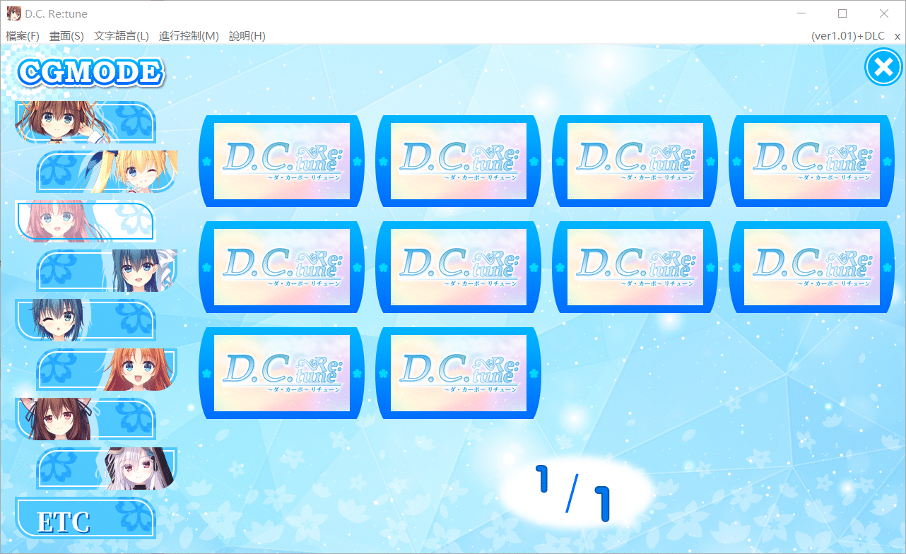 20251102163355650-CG数量3