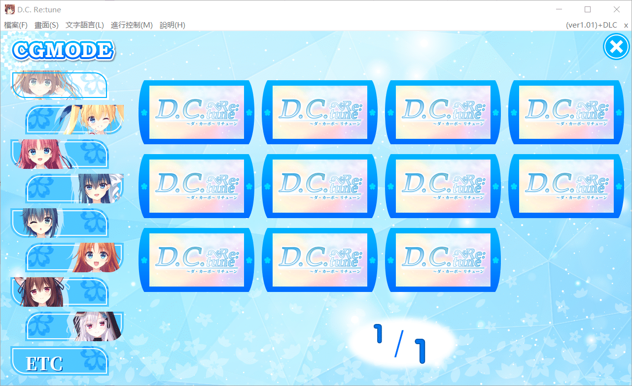 20251102163355936-CG数量1