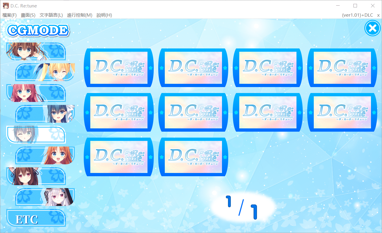 20251102163356190-CG数量5