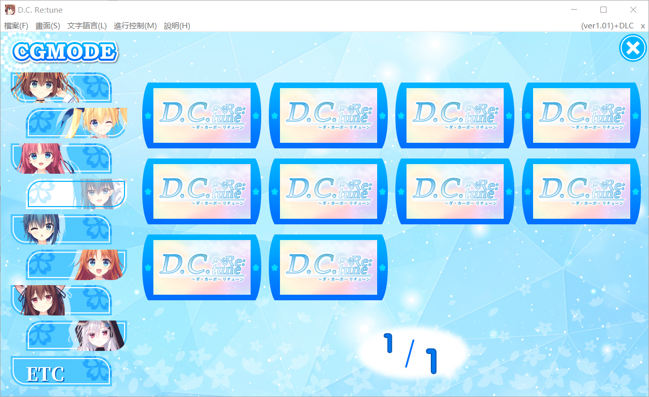 20251102163356778-CG数量4