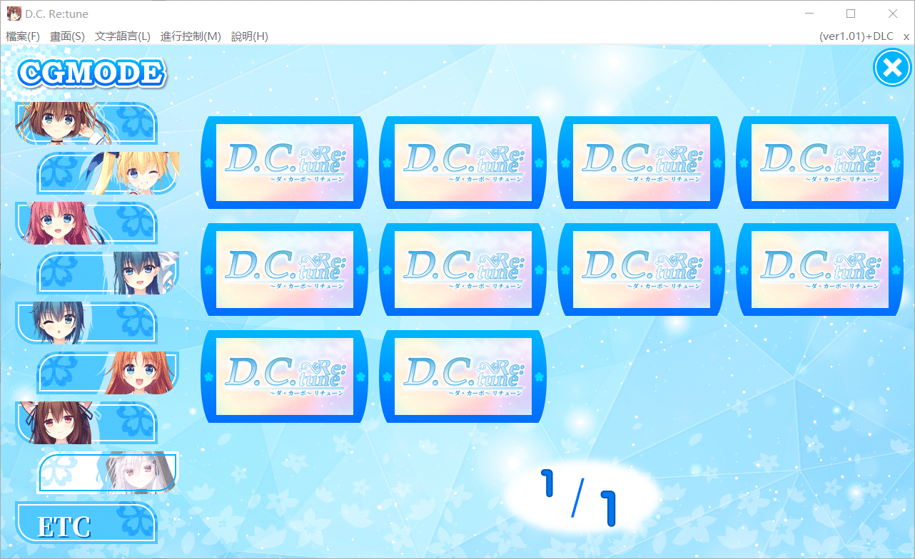 20251102163402309-CG数量8