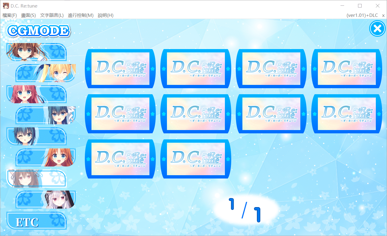 20251102163402563-CG数量7