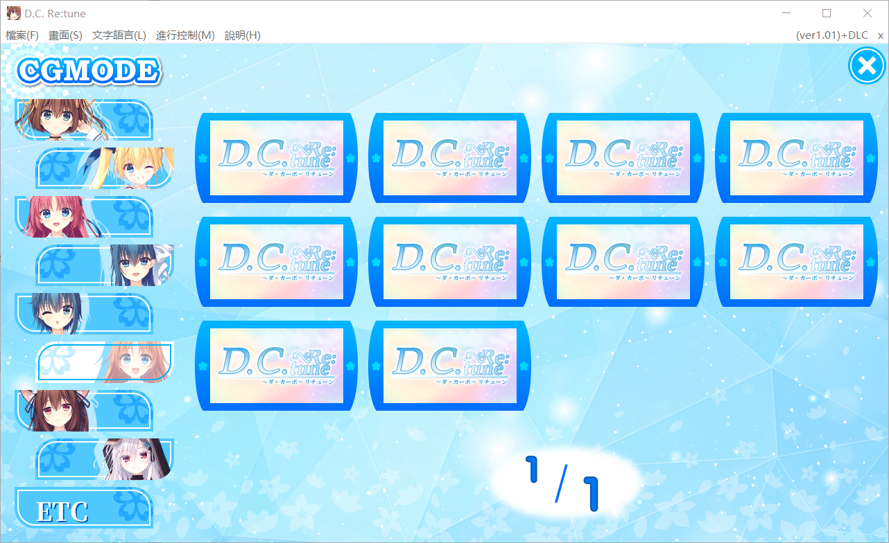 20251102163402801-CG数量6