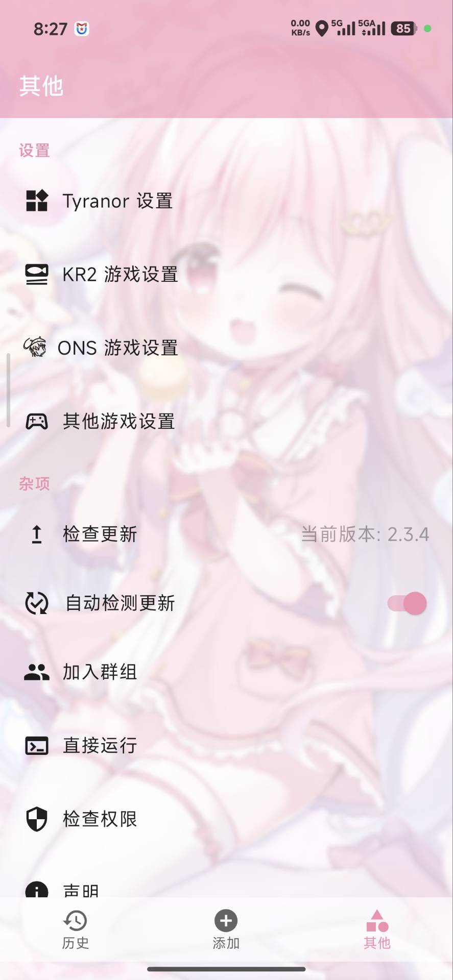 20251103202843975-Tyranor示意图