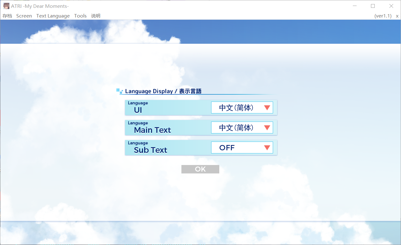 20251104104719437-实测画面